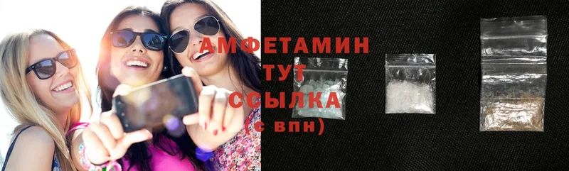 Amphetamine VHQ  OMG ссылка  Алейск 