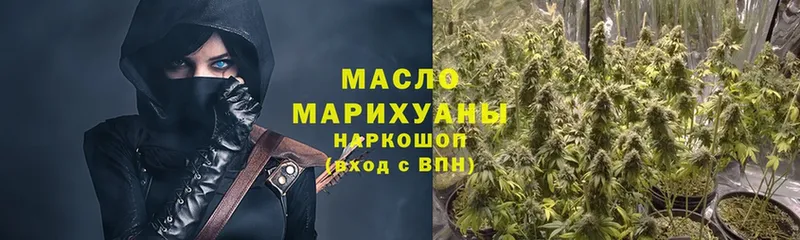 ТГК гашишное масло  где найти наркотики  Алейск 